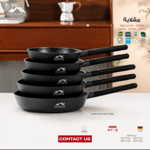 Frying pan مقلاية موماز