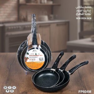 طقم طوايات  ٣ قطع موماز
Momaz set