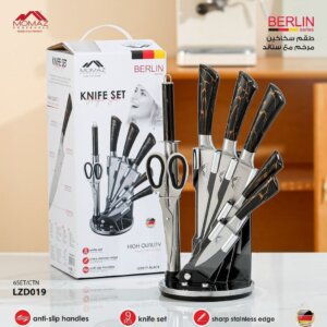 طقم سكاكين مرخم knives momaz