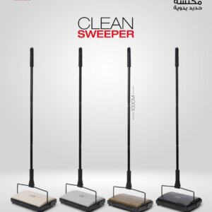 مكنسة يدوية موماز Manual broom