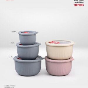 طقم تبروير موماز Limon