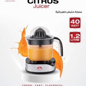 عصارة ليمون كهربائية ٤٠ وات Citrus Juicer