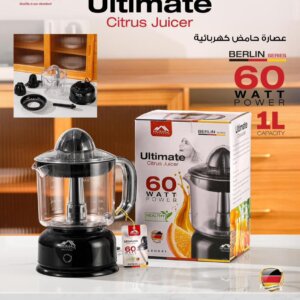 عصارة ليمون ٦٠ وات Citrus Juicer