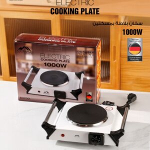 طباخ موماز كهربائي Electric Cooking Plate