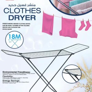 منشر غسيل موماز - Clothes Dryer
