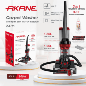 شامبونيز - Carpet wacher