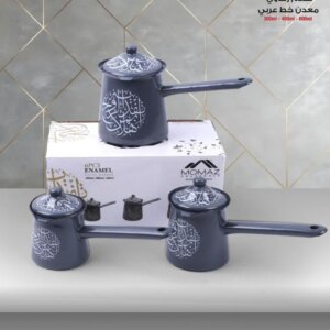 طقم ركاوي معدن خط عربي Coffee pot momaz