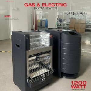 دفاية غاز مع كهرباء موماز Gaz Electric