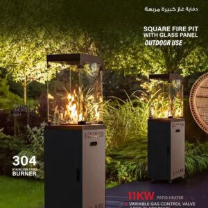 دفاية غاز كبيرة مربعة زجاجية SQUARE Fire Pit