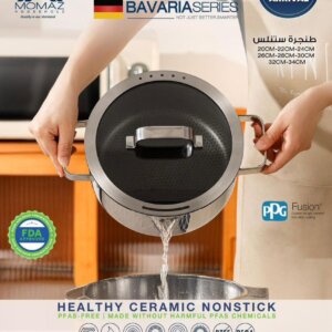 طنجرة ستنلس بافريا موماز  Stainless Cook Ware