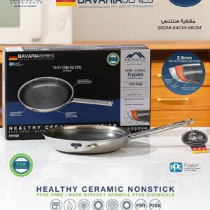 مقلاية ستنلس بافريا frying pan Momaz