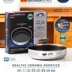 صينية فرن ستانلس بافريا Oven tray Momaz