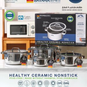 طقم طناجر ٨ قطع بافريا stainless steel pots