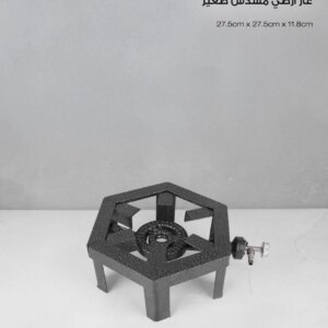 غاز أرضي مسدس صغير Ground gas pistol