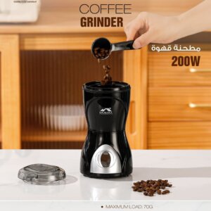 مطحنة بن و بهارات موماز Coffee Grinder