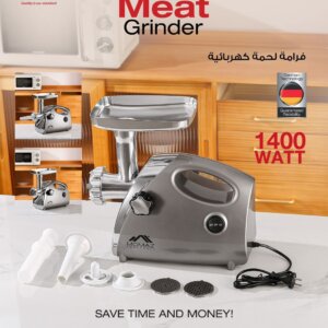 فرامة لحمة موماز ١٤٠٠ وات Meat Grinder
