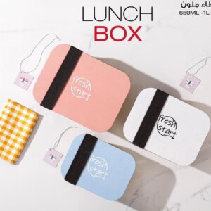 لانش بوكس غطاء خشبي LUNCH box