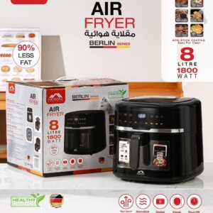 مقلاية هوائية Air Fryer Momaz 
8 Litre