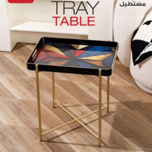 طاولة صينية مستطيل Tray Table