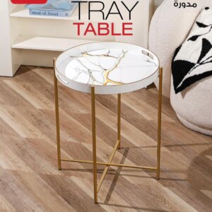 طاولة صينية مدورة Tray Table