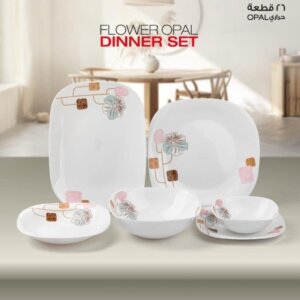 طقم صحون وردة موماز Dinner Set