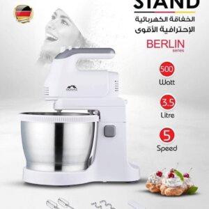 خفاقة كهربائية مع ستاند موماز Stand mixer