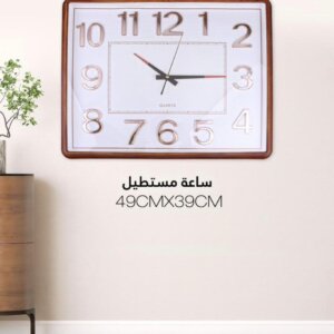 ساعة حائط مستطيل Wall clock
SD714