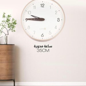 ساعة حائط مدورة Wall clock 
SD712