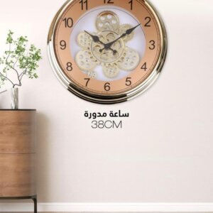 ساعة حائط مدورة Wall clock
SD715