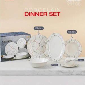 طقم صحون موماز ٢٦ قطعة Dinner Set