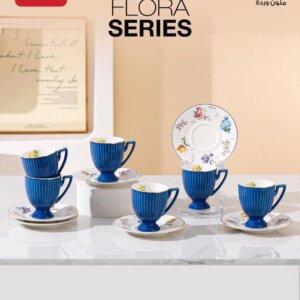 طقم فناجين قهوة فلورا Flora Series