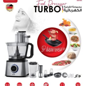 محضرة طعام موماز١٢ب١ Food Processor