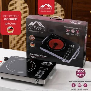 طباخ ليزري موماز _  Infared cooker  2200 Watt
momaz