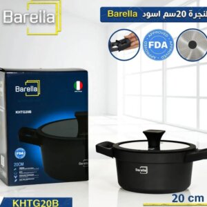 طناجر أسود باريلا Barella Pots