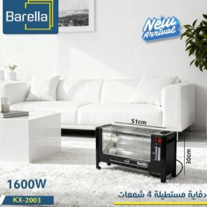 دفاية باريلا ٤ شمعات Heating Device Barella