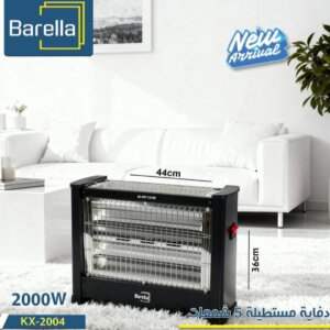 دفاية ٥ شمعات باريلا Heating Device Barella