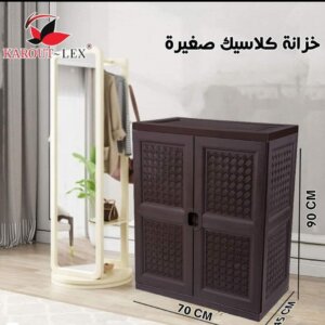 خزانة ضرفتين Cabinet