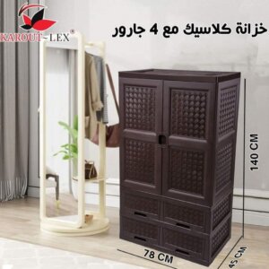 خزانة ضرفتين مع ٤ جوارير Cabinet