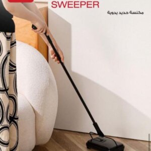 مكنسة يدوية موماز جديدة Carpet Sweeper