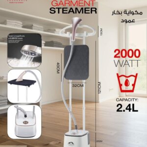مكوي بخار مع ستاند _ Garment Steamer 2000WattMomaz