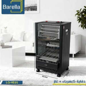 دفاية كهرباء و غاز باريلا Heater Barella