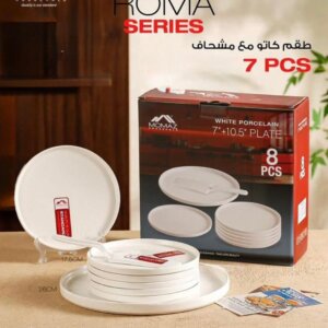 طقم صحون كيك روما Roma Set