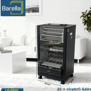 دفاية كهرباء و غاز باريلا Heater Barella