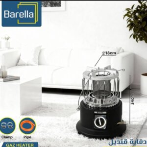 دفاية ٢بي١ باريلا Heater Barella