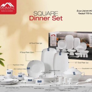 طقم صحون مربع ١١٩ قطعة موماز Square Dinner set