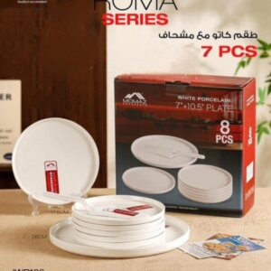طقم صحون كيك روما Roma Set