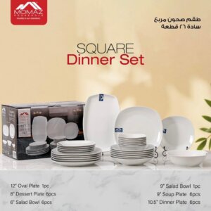 طقم صحون مربع سادة ٢٦ قطعة موماز Dinner Set
WBS26DS