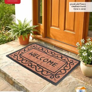 دعسات مدخل قش قاعدة كوتشوك Entrance Pedal