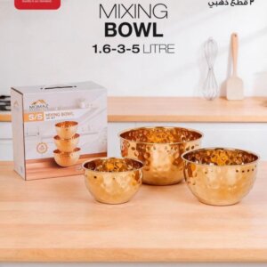 طقم جاطات ستانلس مزغرفة موماز Mixing bowl