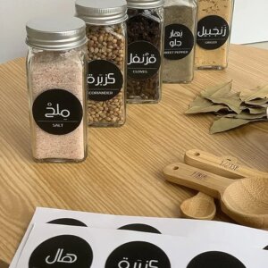 ستيكرز بهارات Spice label sticker